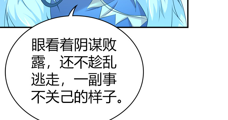 第七十六话 一招定胜负125