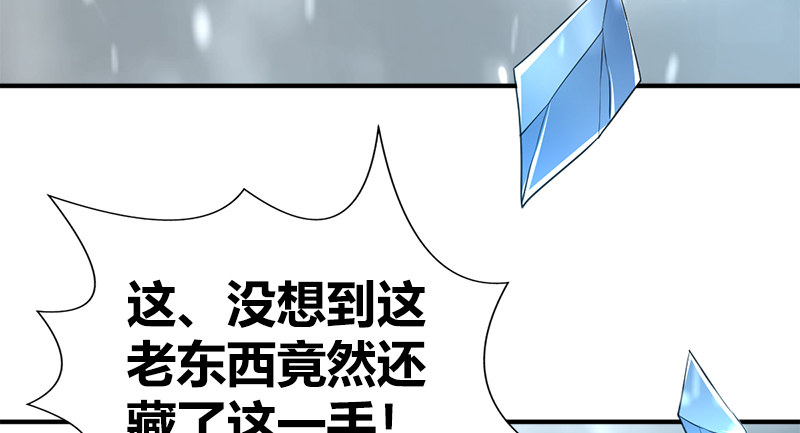 第七十六话 一招定胜负13