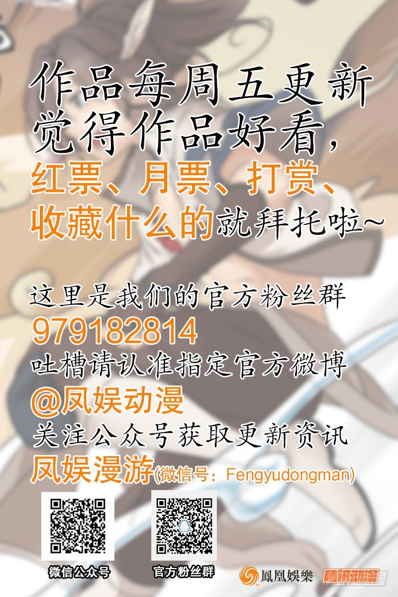 第七十六话 一招定胜负134