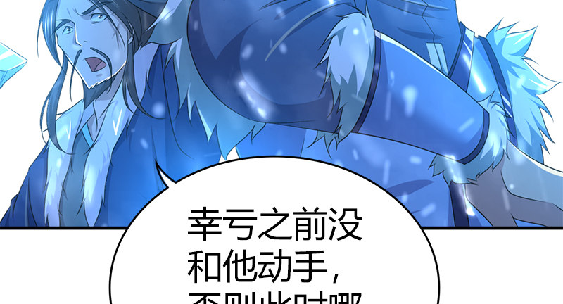 第七十六话 一招定胜负15