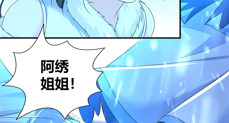 第七十六话 一招定胜负18