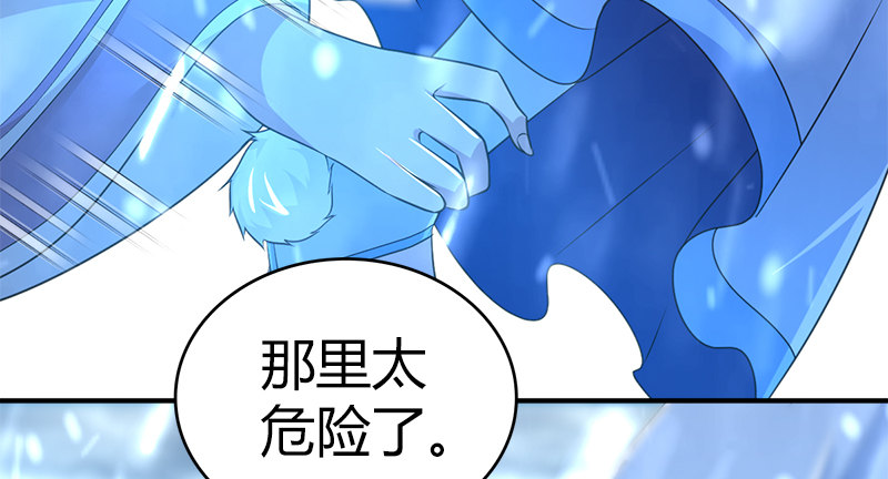 第七十六话 一招定胜负19