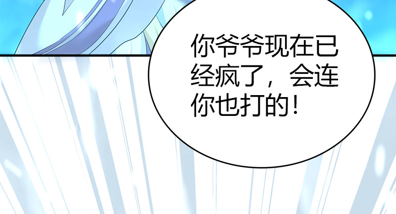 第七十六话 一招定胜负21