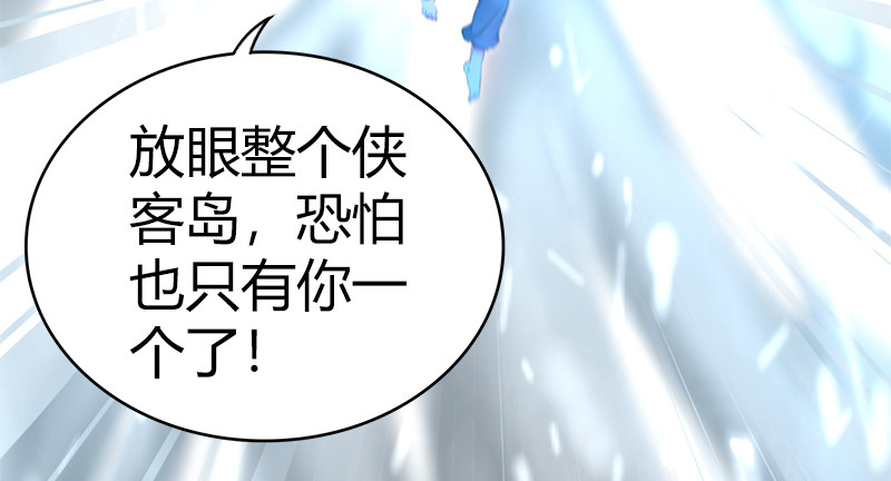 第七十六话 一招定胜负24