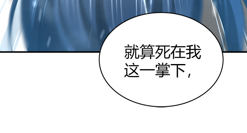 第七十六话 一招定胜负26