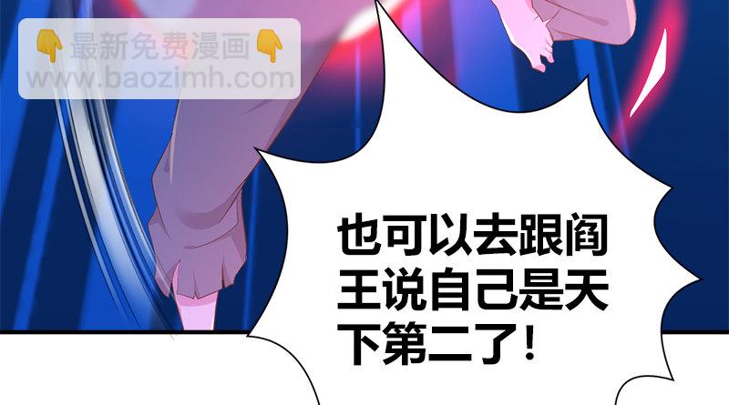 第七十六话 一招定胜负30