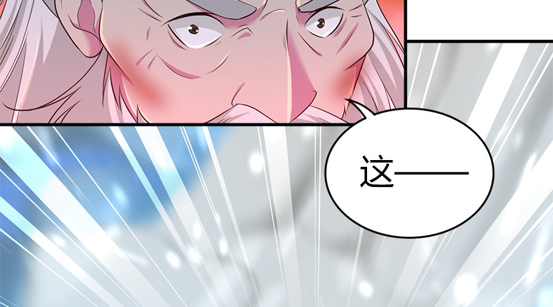 第七十六话 一招定胜负32