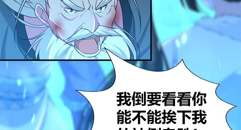 第七十六话 一招定胜负5