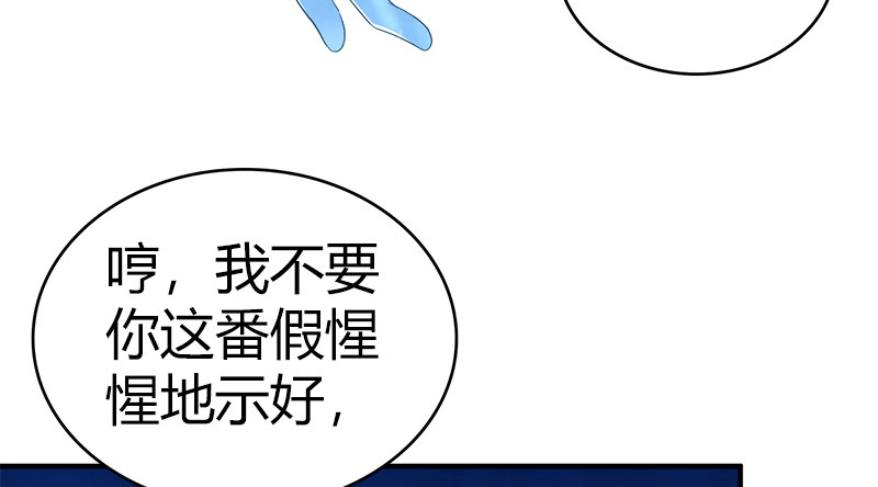 第七十六话 一招定胜负55