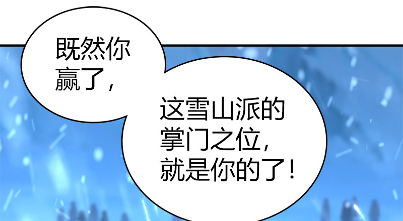 第七十六话 一招定胜负58