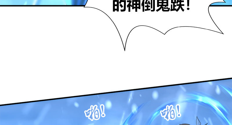 第七十六话 一招定胜负6
