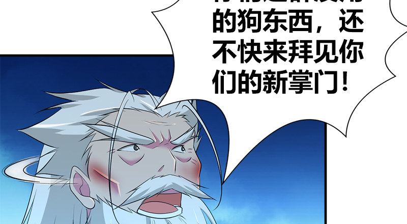 第七十六话 一招定胜负61