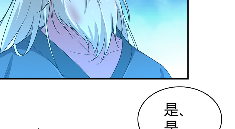 第七十六话 一招定胜负62