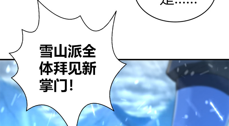 第七十六话 一招定胜负63