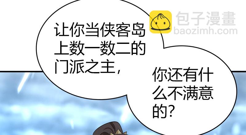 第七十六话 一招定胜负69