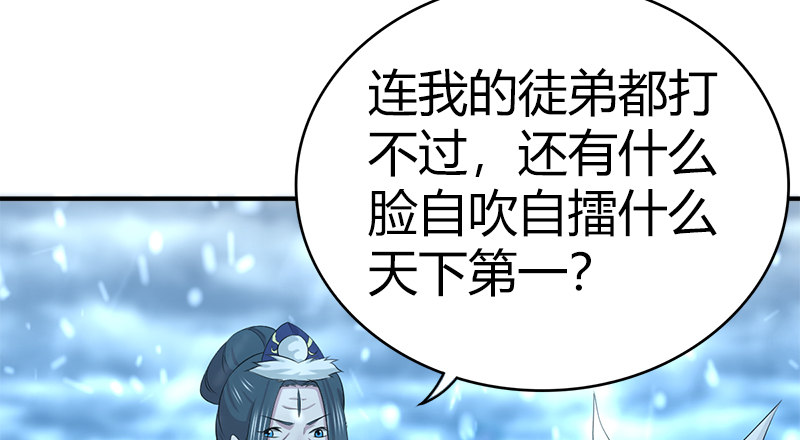 第七十六话 一招定胜负72