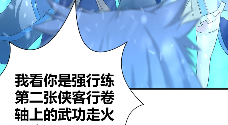 第七十六话 一招定胜负74
