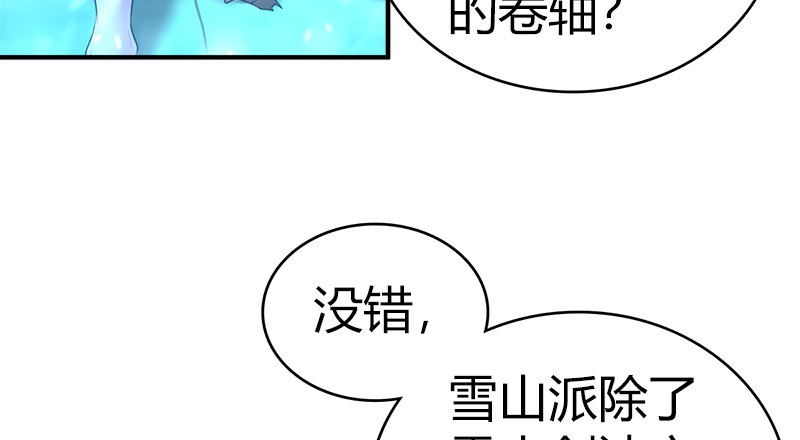第七十六话 一招定胜负78