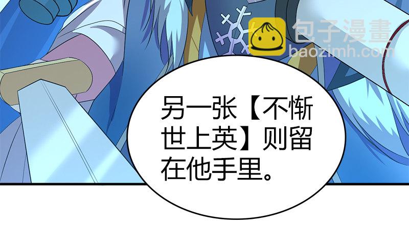 第七十六话 一招定胜负82
