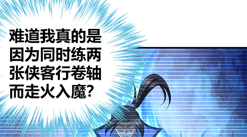 第七十六话 一招定胜负87