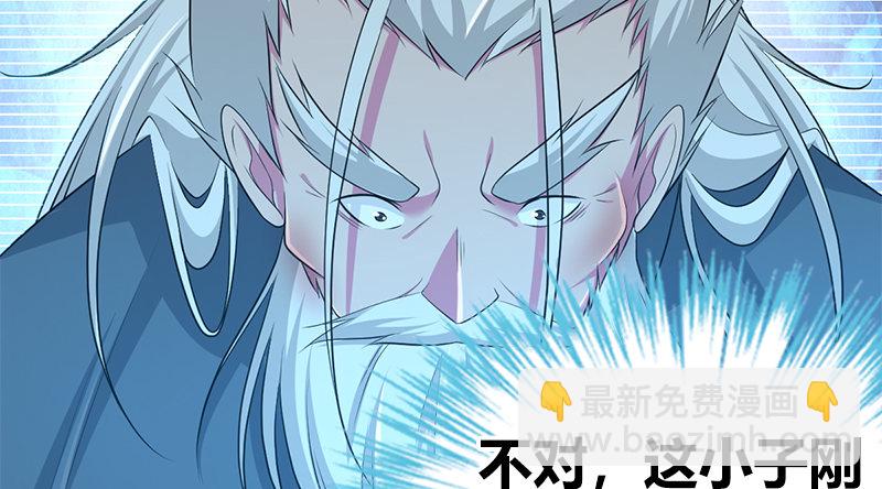 第七十六话 一招定胜负89