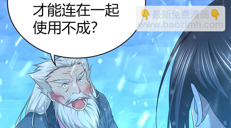 第七十六话 一招定胜负91