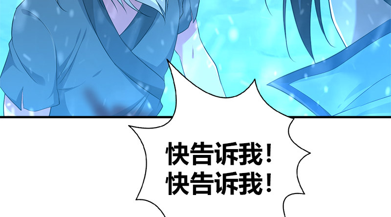 第七十六话 一招定胜负92