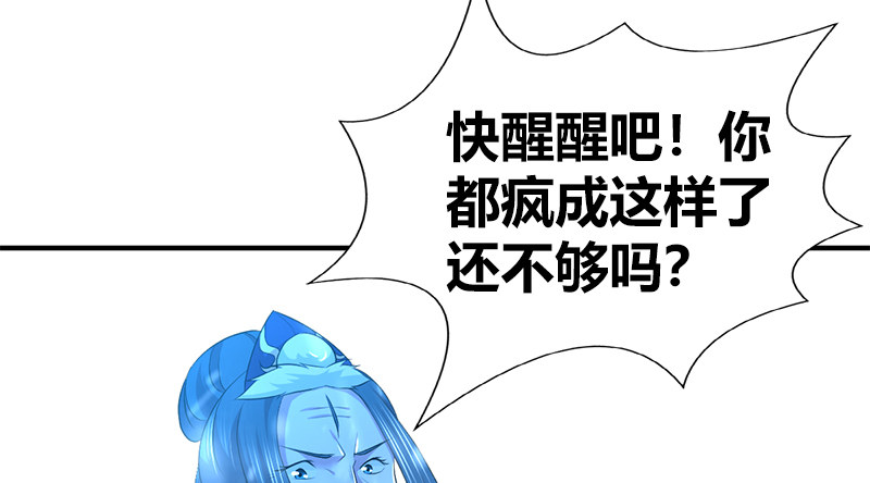 第七十六话 一招定胜负95