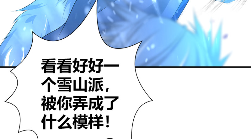 第七十六话 一招定胜负97