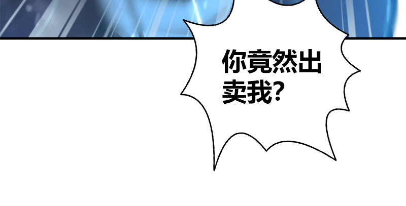 第七十七话 局中局102