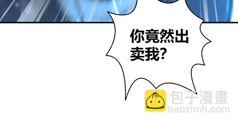 第七十七话 局中局106