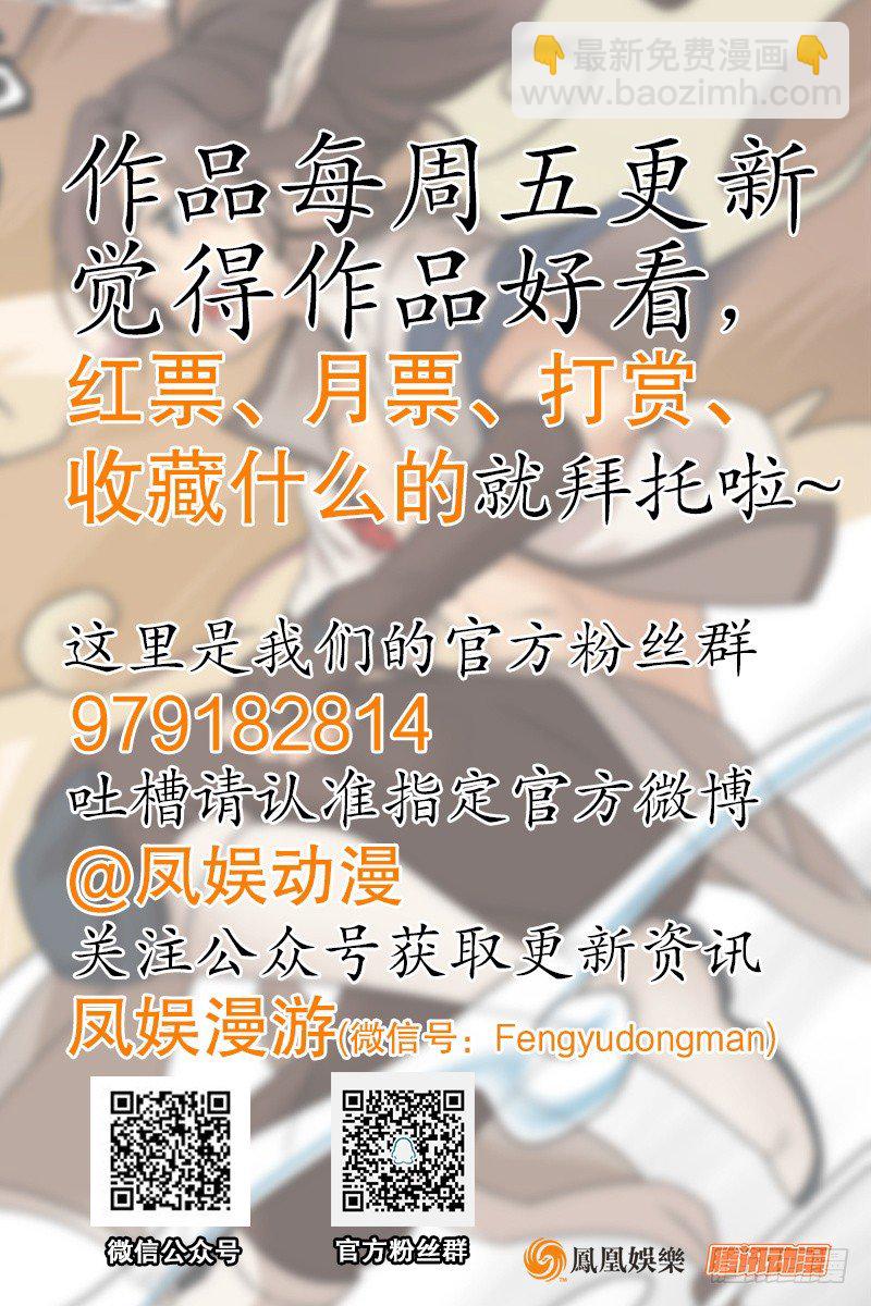 第七十七话 局中局109
