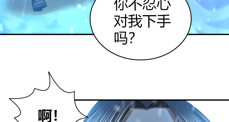 第七十七话 局中局12