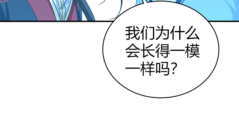 第七十七话 局中局18