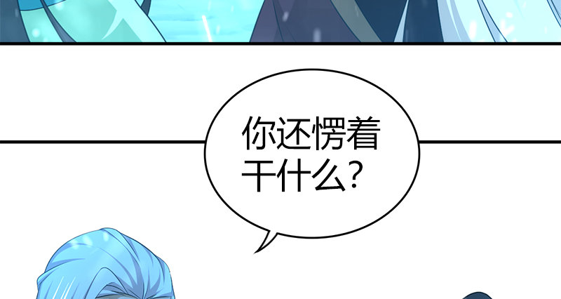 第七十七话 局中局21