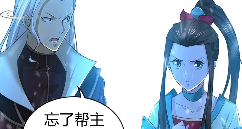 第七十七话 局中局22