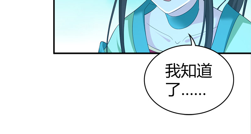 第七十七话 局中局25