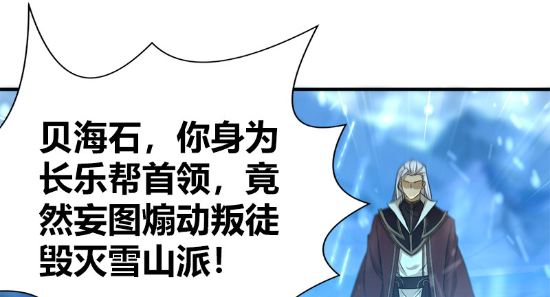 第七十七话 局中局26