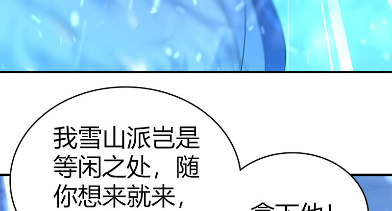 第七十七话 局中局28