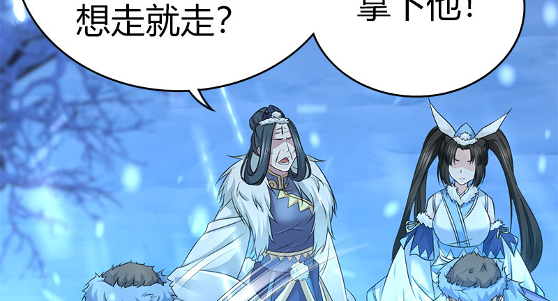 第七十七话 局中局29