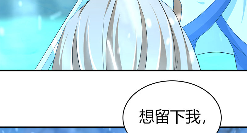 第七十七话 局中局32