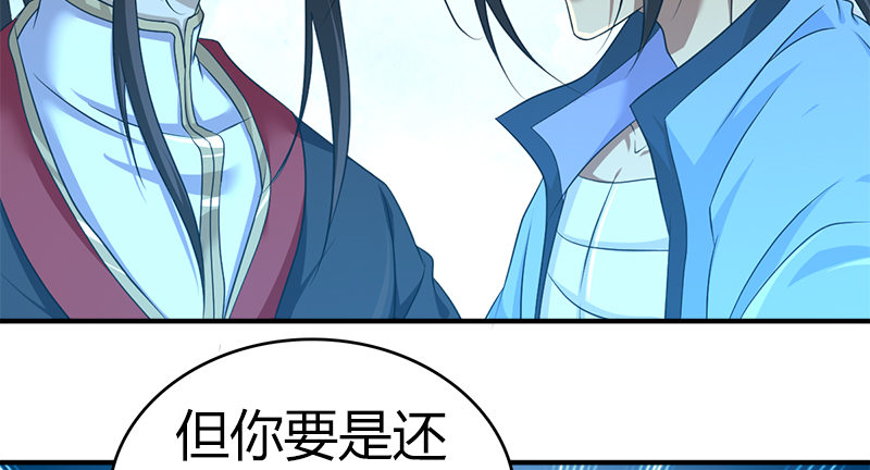 第七十七话 局中局37
