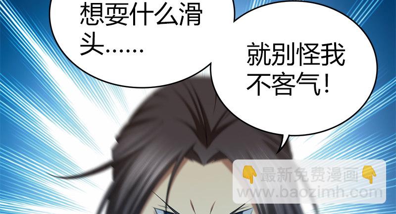第七十七话 局中局38