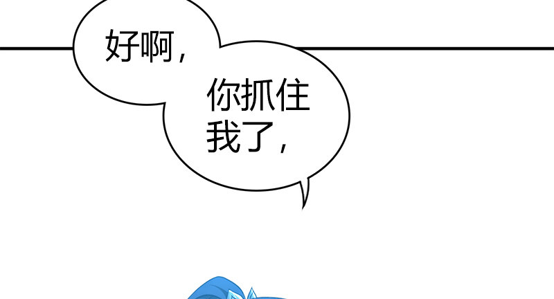第七十七话 局中局40