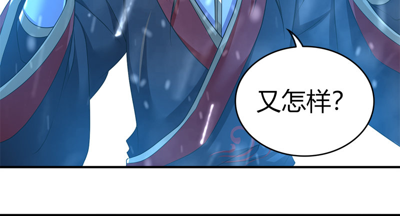 第七十七话 局中局42