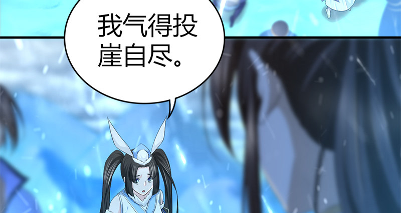 第七十七话 局中局5