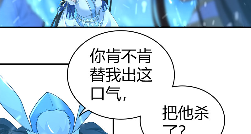 第七十七话 局中局6