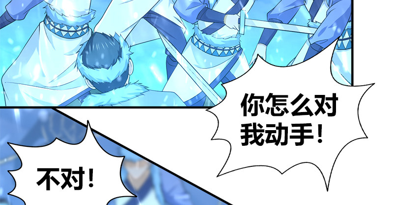 第七十七话 局中局62