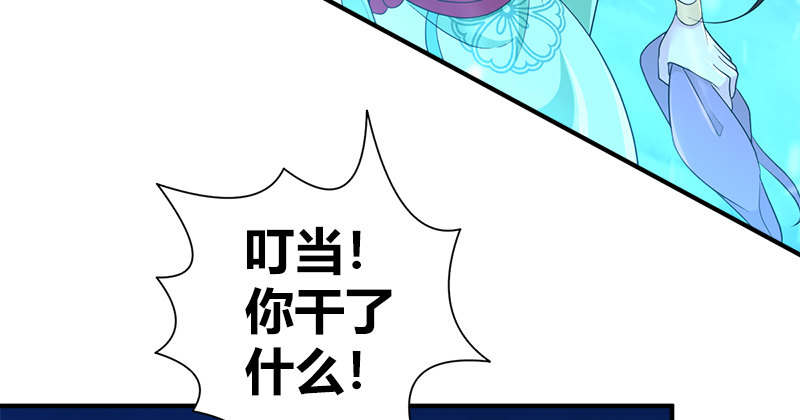 第七十七话 局中局65
