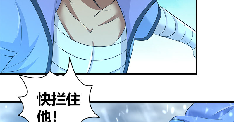 第七十七话 局中局67